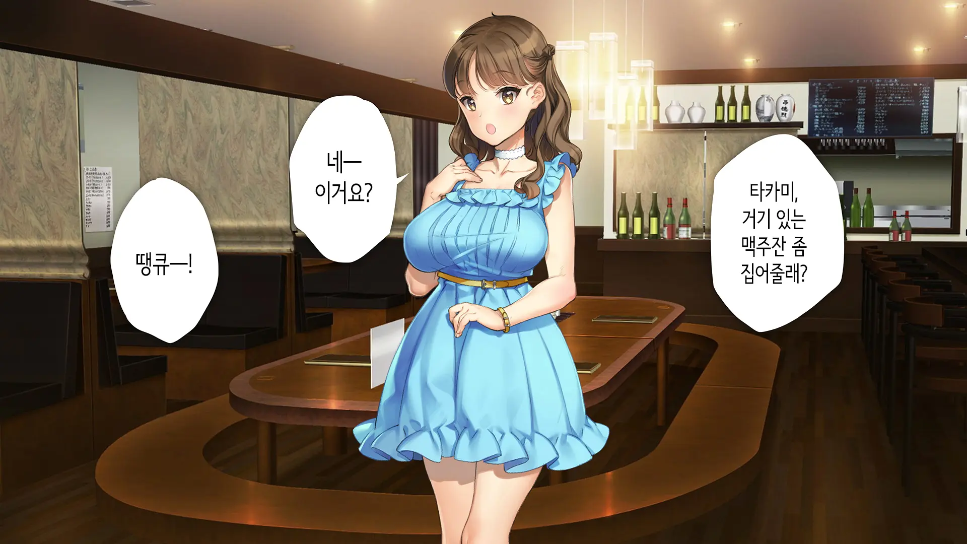 Kawaii Kouhai Ga SeFri Ni Natte Agemasu Ne | 귀여운 후배가 섹프가 되어드릴게요♥